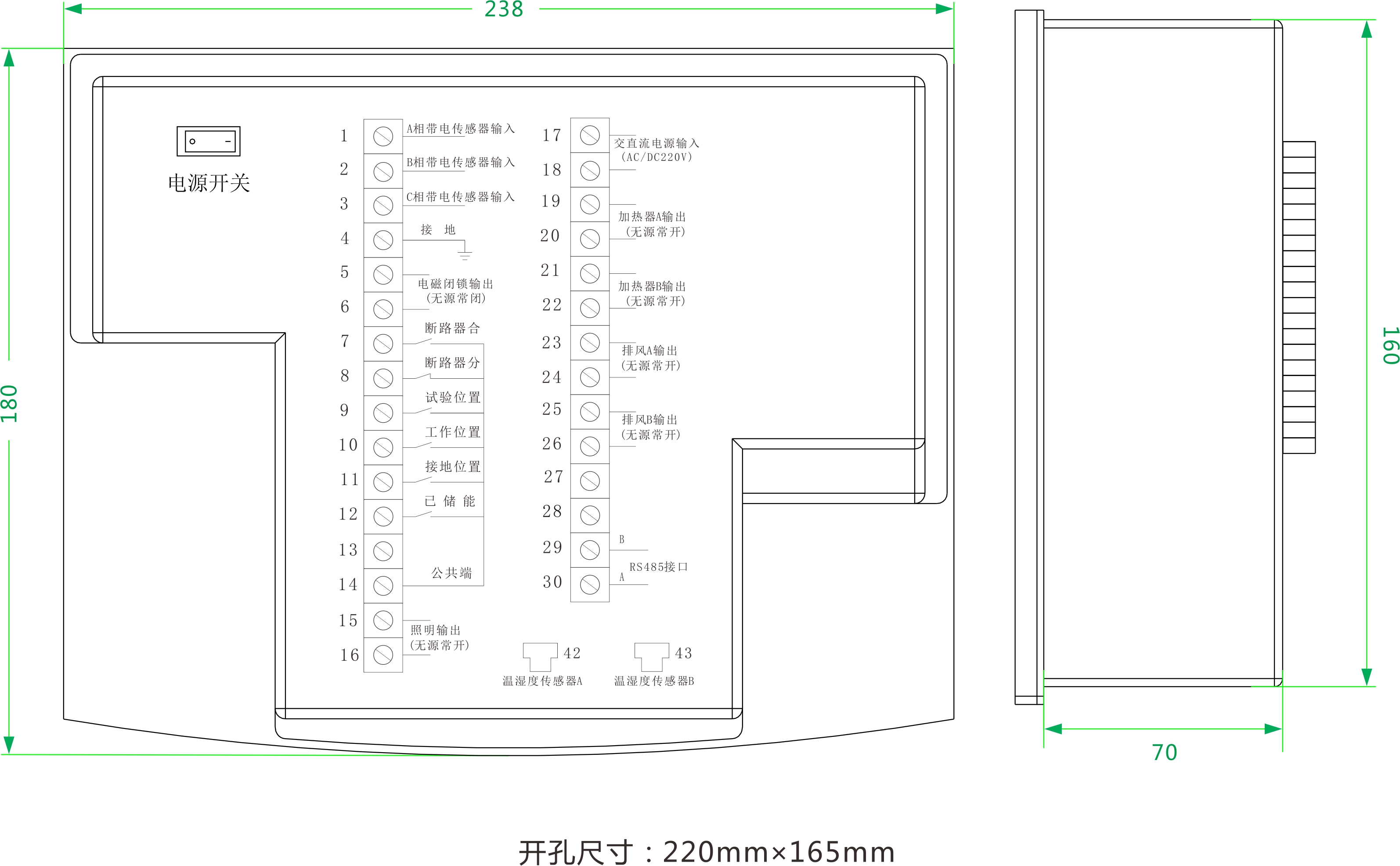 YY-CK-G開(kāi)關(guān)柜智能操控裝置