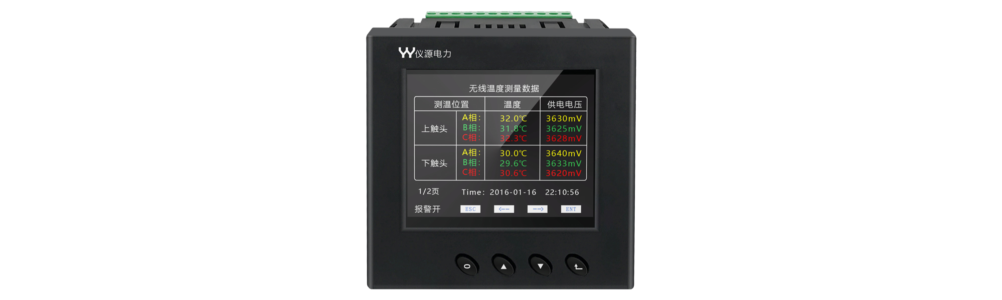 YY-CW-A無線測(cè)溫裝置