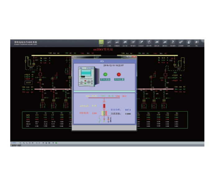 變電站綜合自動(dòng)化系統(tǒng)軟件