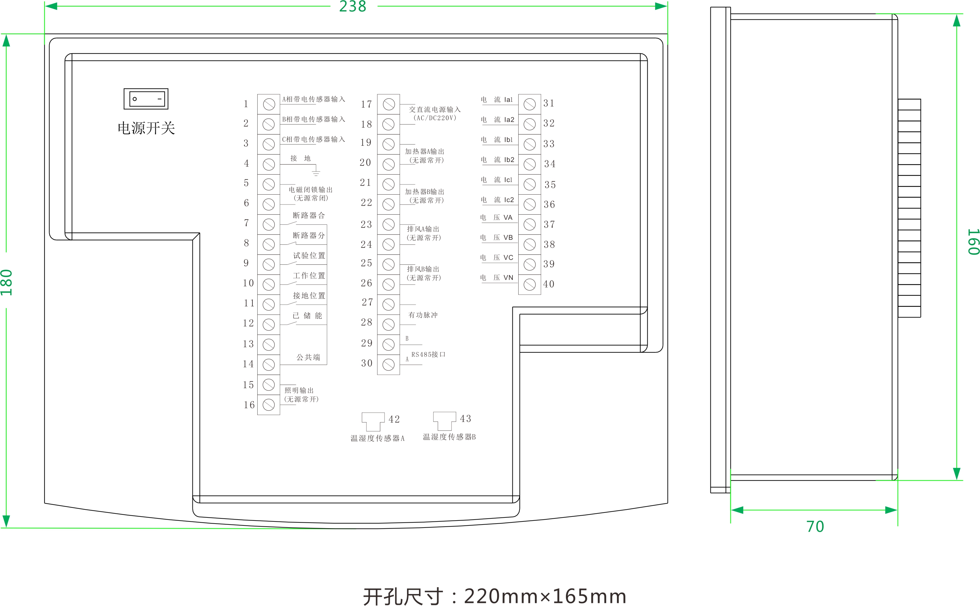 YY-CK-G開(kāi)關(guān)柜智能操控裝置